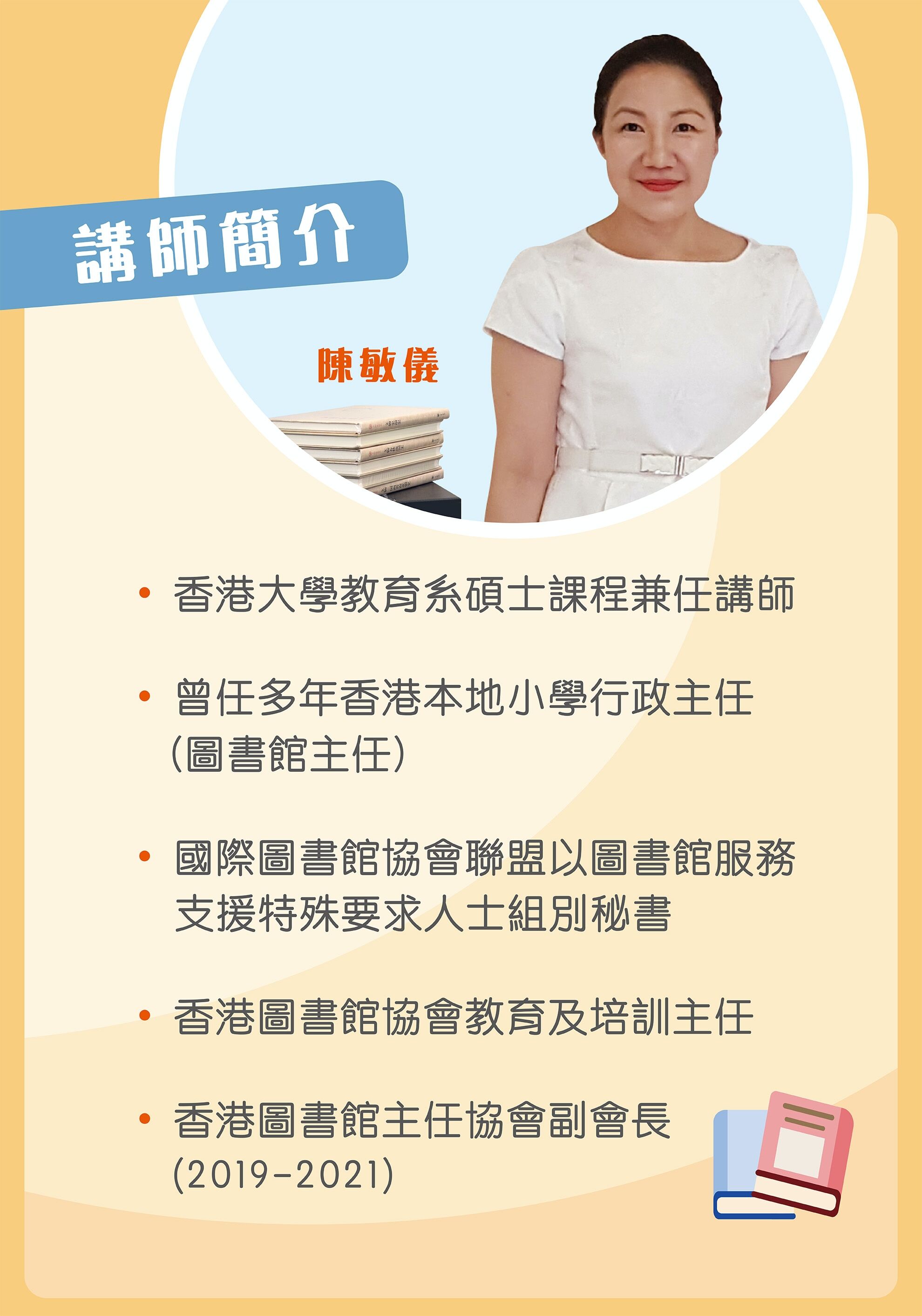 Banner4-講者介紹_換圖