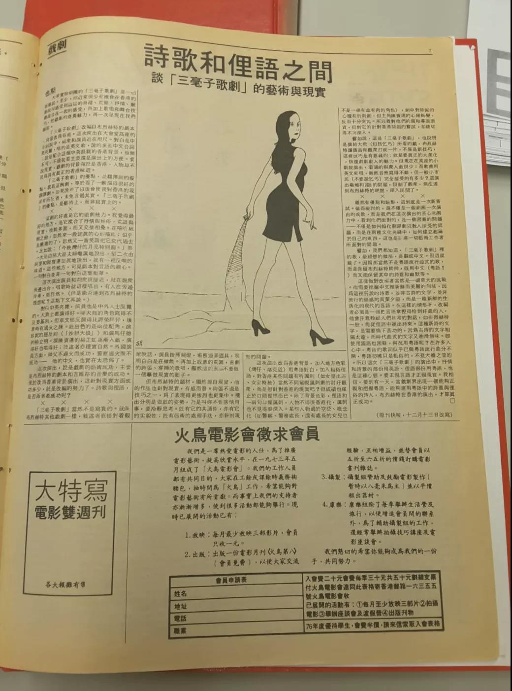 WeChat 圖片_20210616095921